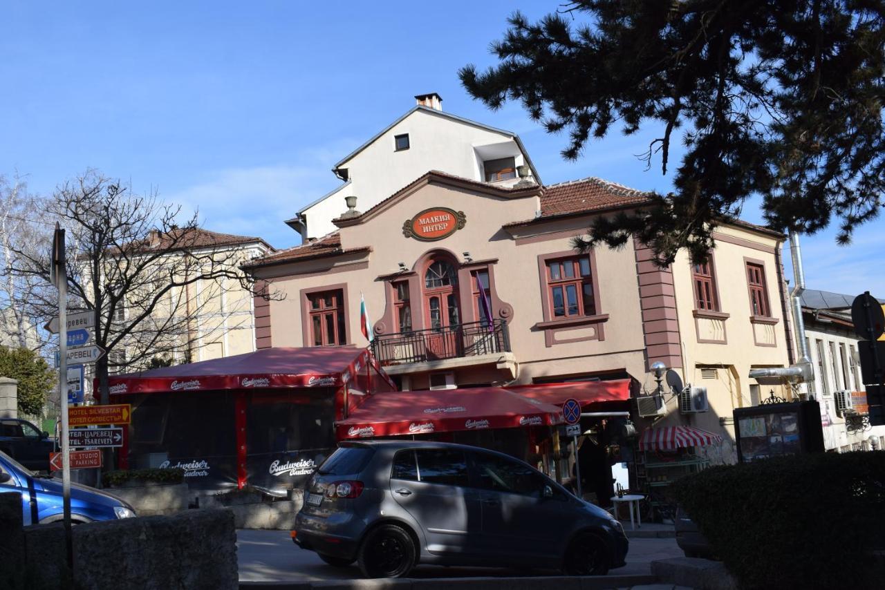Guest House Malkia Inter Tırnova Dış mekan fotoğraf
